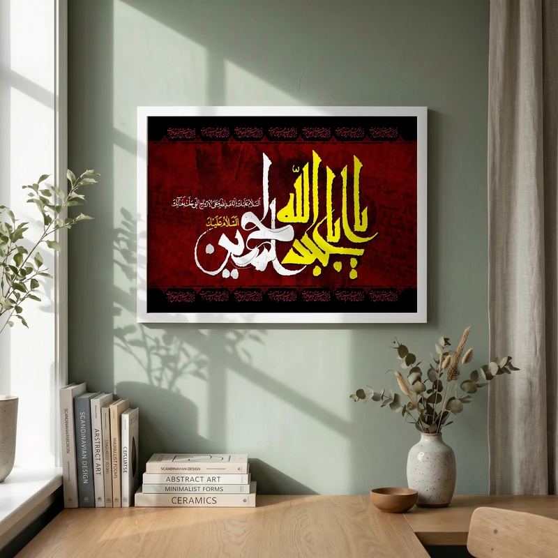 تابلو طرح مذهبی مدل G14760 فریم سفید