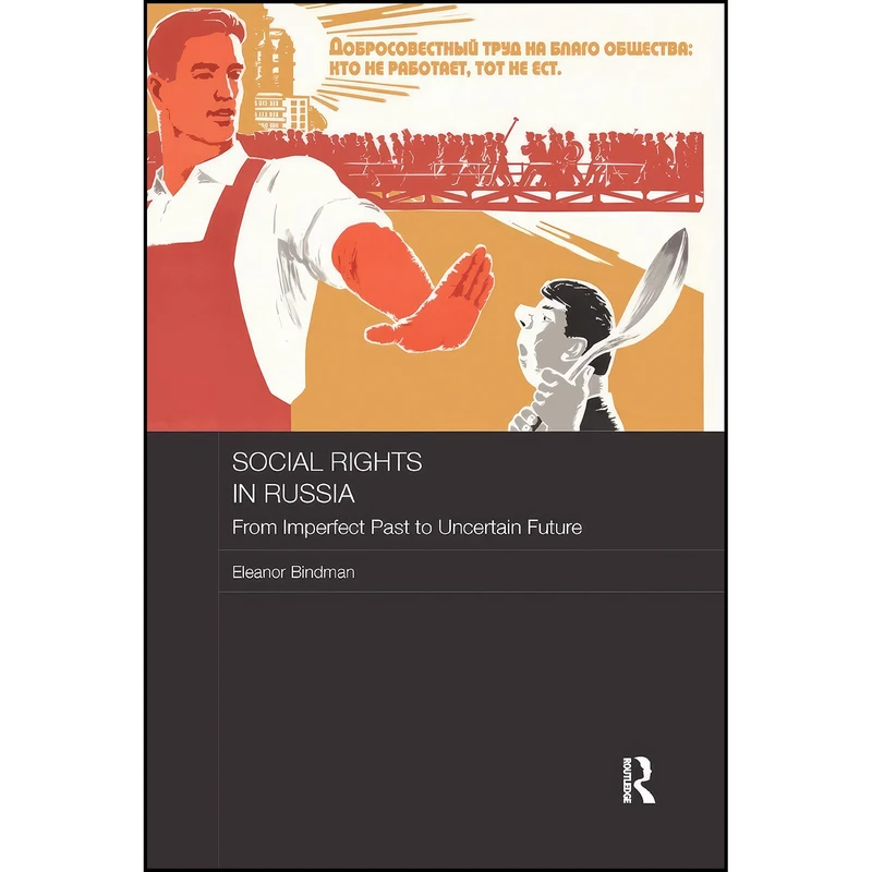 کتاب Social Rights in Russia اثر Eleanor Bindman انتشارات تازه ها