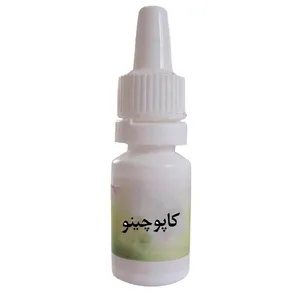 اسانس شمع مدل كاپوچينو حجم 10 ميلي ليتر