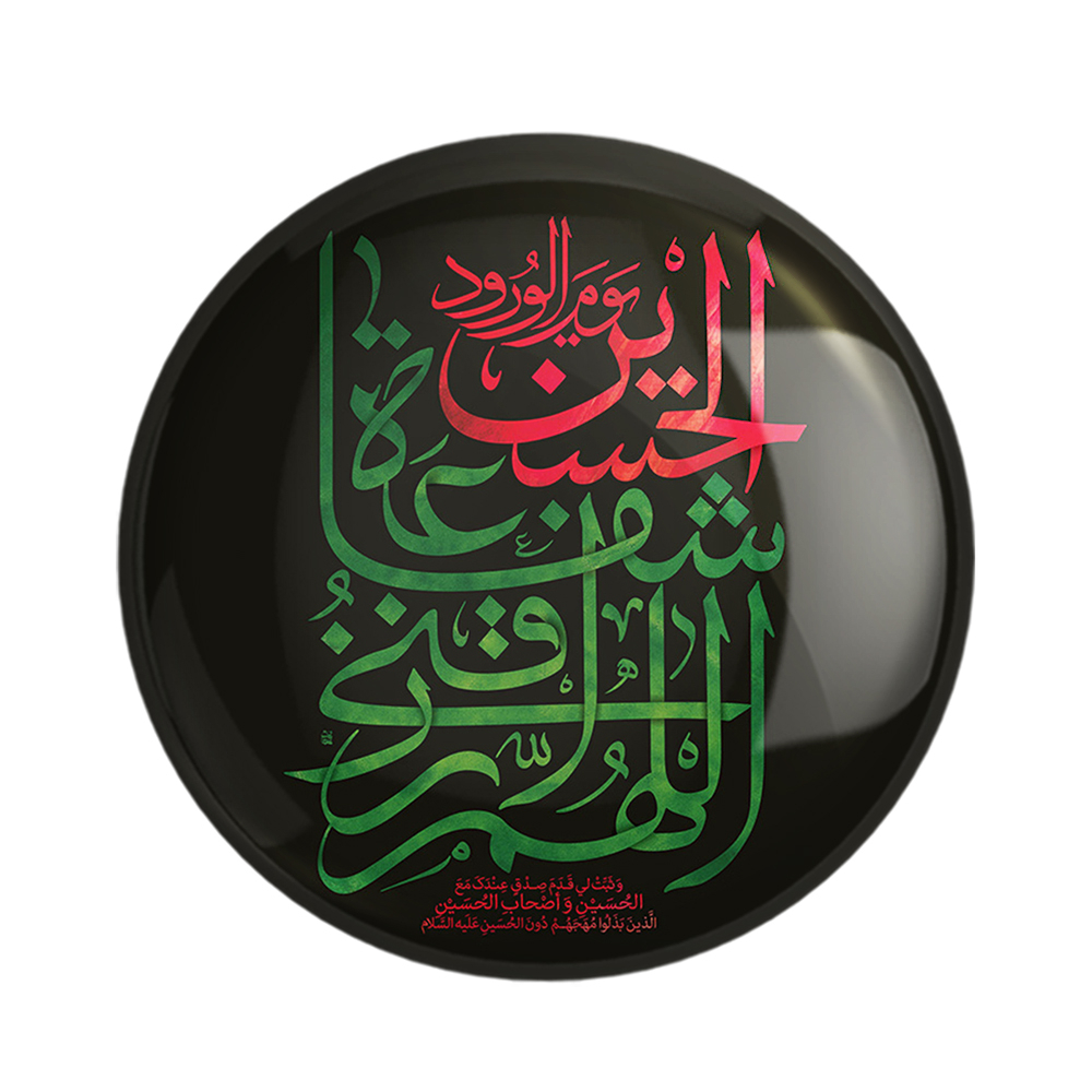 پیکسل خندالو مدل محرم کد 7344