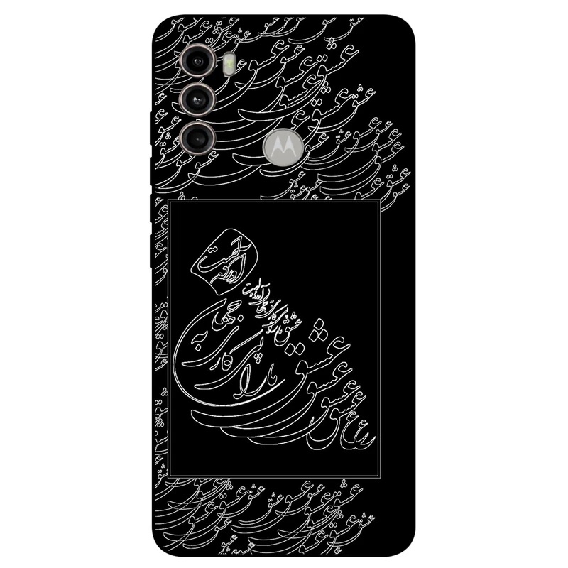 کاور مگافون طرح تایپوگرافی عشق مدل 1367 مناسب برای گوشی موبایل موتورولا Moto G60