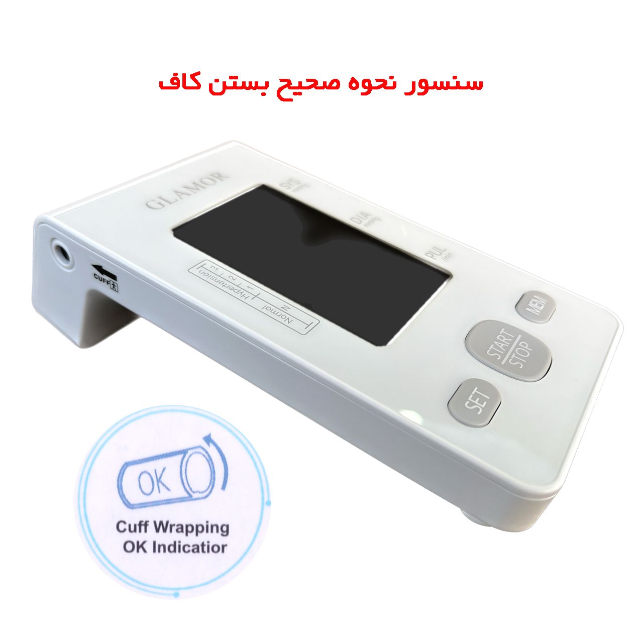 فشارسنج دیجیتال بازویی گلامور مدل DBP-6177 -  - 5