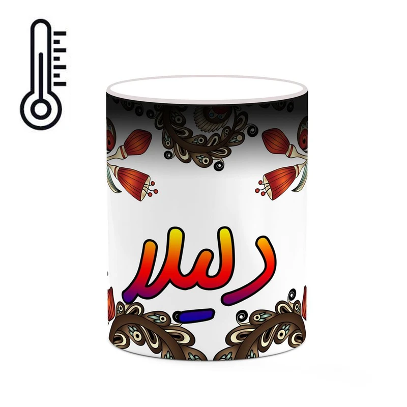 ماگ حرارتی کاکتی مدل اسم دلیلا طرح سنتی گل و بته کد mgh45048