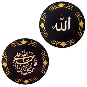 بشقاب دیوارکوب سفالی طرح الله و پنج تن آل عبا (ع) کد  76543 مجموعه 2 عددی