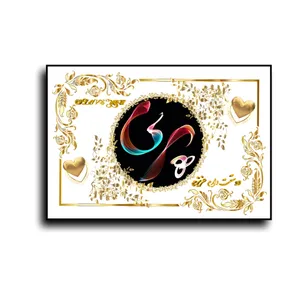 تابلو خطاطی طرح اسم پری کد b905