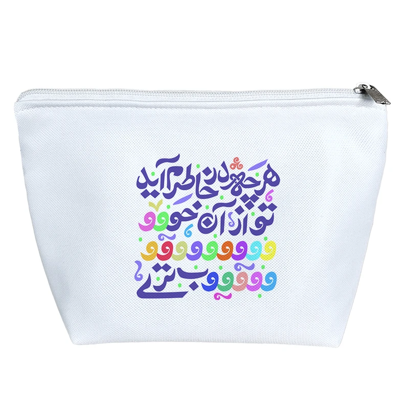 کیف لوازم آرایش دخترانه خندالو مدل هر چه در خاطرم آید تو از آن خوبتری کد 102