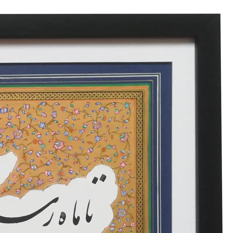 تابلو خوشنویسی مدل ۸