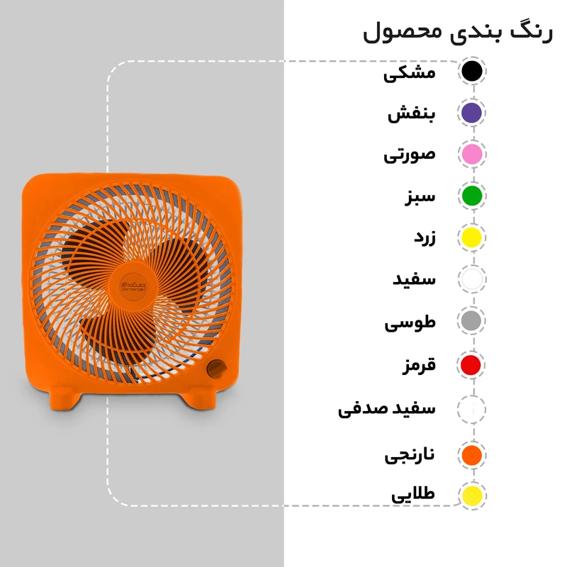 پنکه رومیزی دمنده سری هاله مدل FTF-20H2S عکس شماره 21