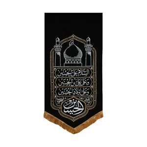 پرچم طرح چهار سلام