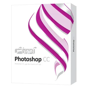 نرم افزار آموزش Photoshop CC شرکت پرند