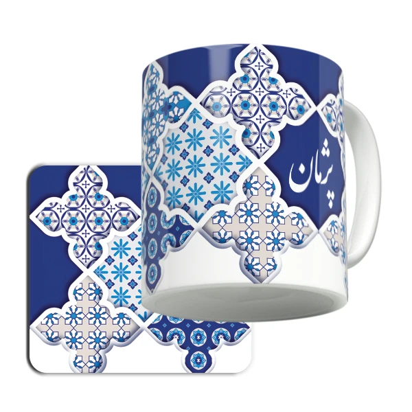 ماگ لاژید مدل اسم پژمان طرح سنتی به همراه زیر لیوانی