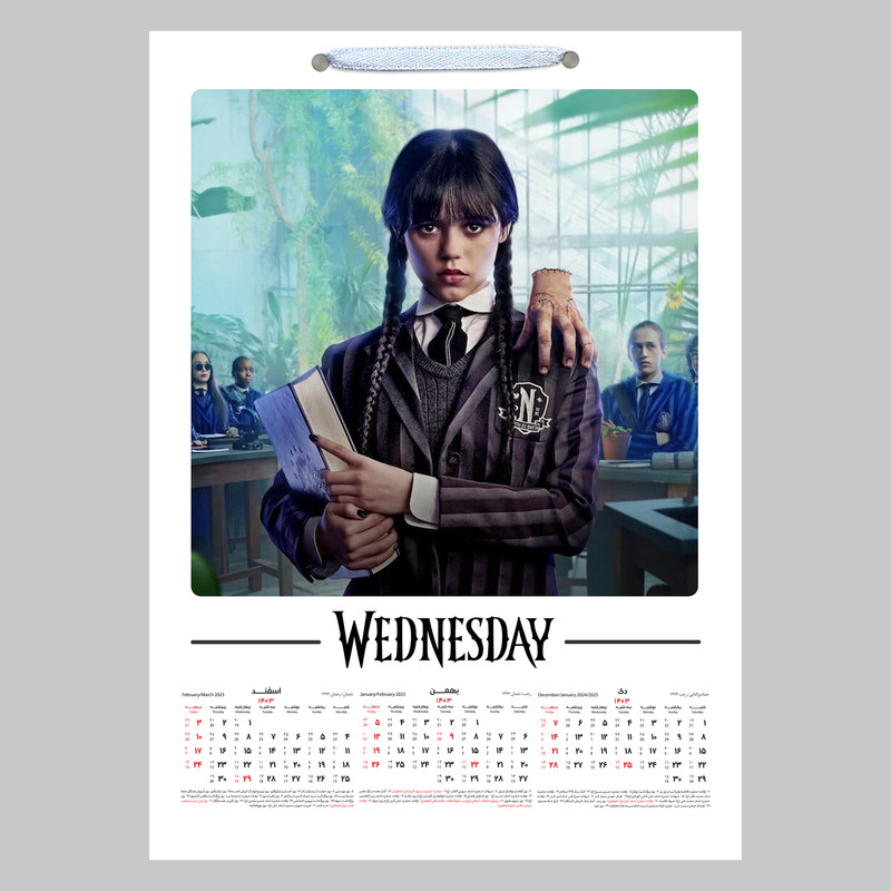 تقویم دیواری سال 1403 خندالو مدل ونزدی کد A20