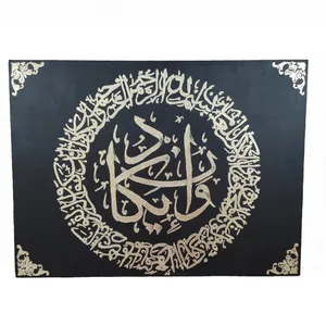 تابلو نقاشی خط مدل وان یکاد