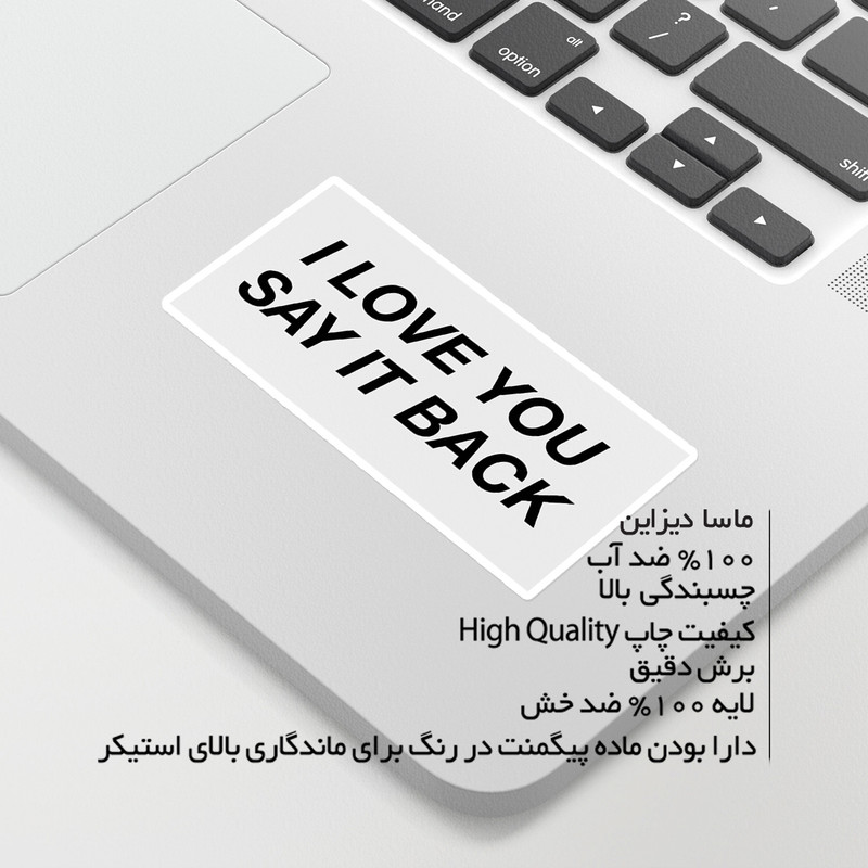 استیکر لپ تاپ ماسا دیزاین طرح BACK مدل STKA00426