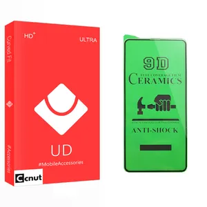 Coconut UD Glass Ceramics Screen Protector For Samsung سامسونگ Galaxy S20 FE 5G