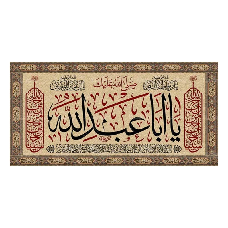 پرچم طرح محرم یااباعبدالله(ع) کد 0128_6