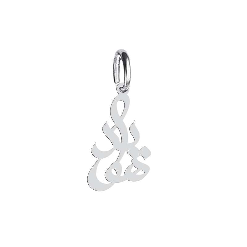 آویز گردنبند هایکا طرح هویدا مدل ha 480