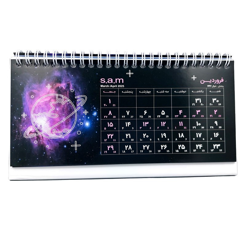 تقویم رومیزی سال 1404 سم طرح کهکشان