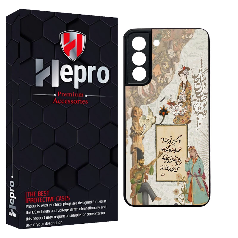 کاور هپرو طرح فانتزی مدل TPU مناسب برای گوشی موبایل سامسونگ Galaxy S21 FE