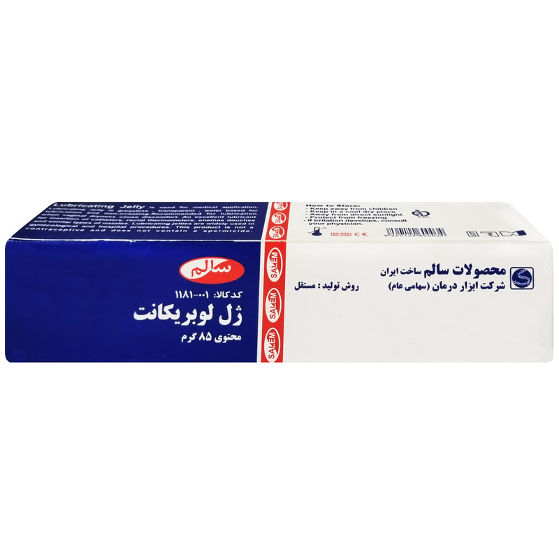 ژل لوبریکانت سالم مدل 001-1181 وزن 85 گرم