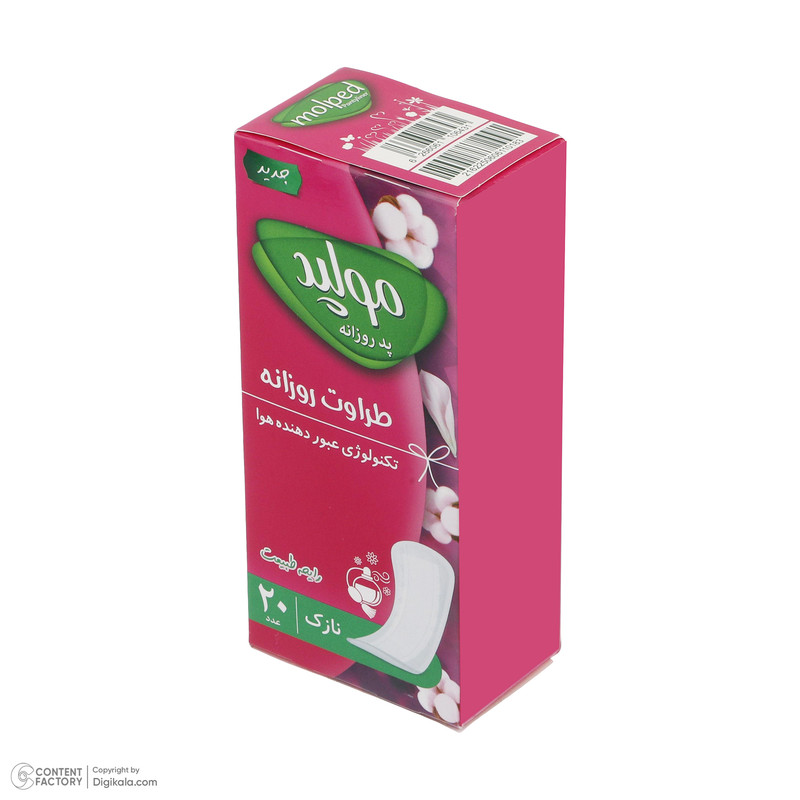 پد بهداشتی مولپد مدل Everyday Freshness بسته 20 عددی