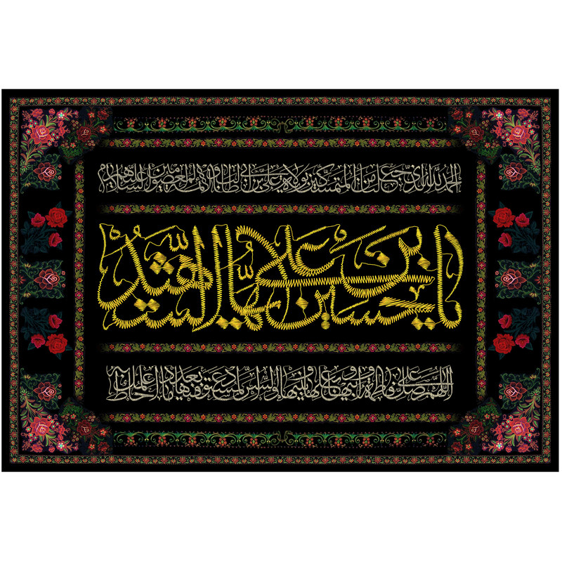 پرچم مدل محرم امام حسین علیه السلام کد 178.70100