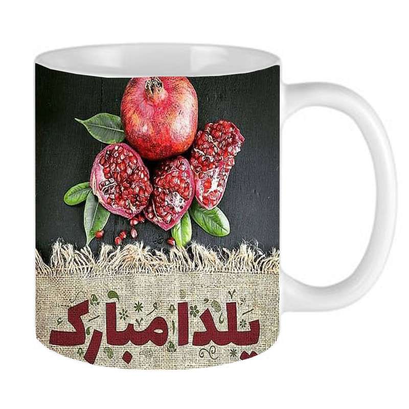 ماگ طرح عاشقانه مدل یلدا 7