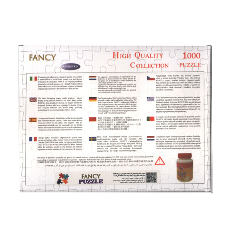 پازل 1000 تکه فنسی طرح اسب