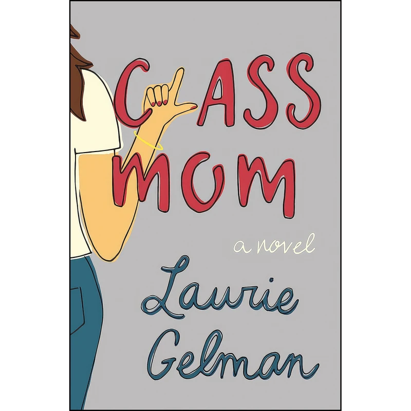 کتاب Class Mom اثر Laurie Gelman انتشارات Henry Holt and Co.