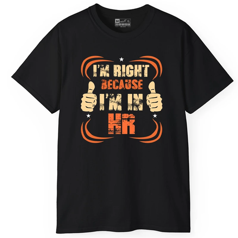 تی‌شرت آستین کوتاه مردانه پاد آفرین مدل واحد اچ آر کد PT658