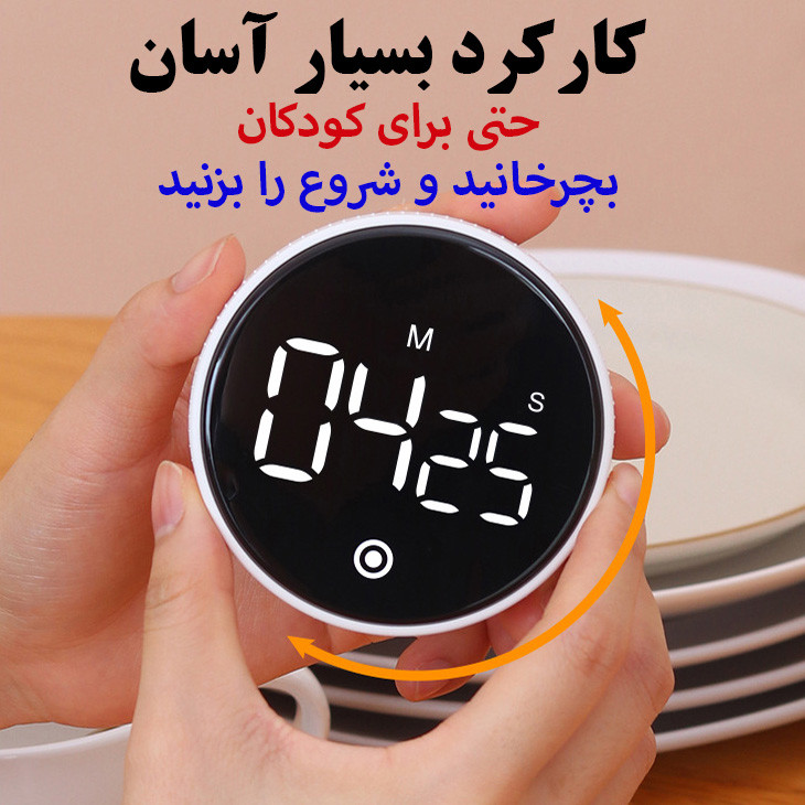 زمان‌سنج دیجیتال مدل شارژی کد F2