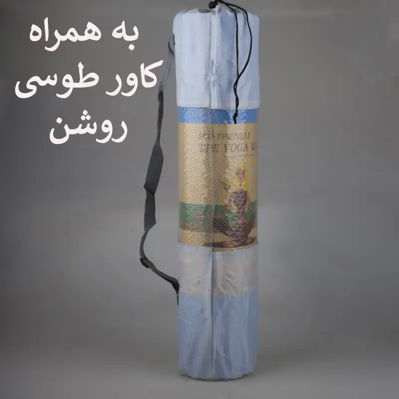 زیر انداز یوگا مدل الکس ضخامت 6 میلی متر