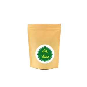 چای ماسالا شهدآفرین - ۲۰۰ گرم