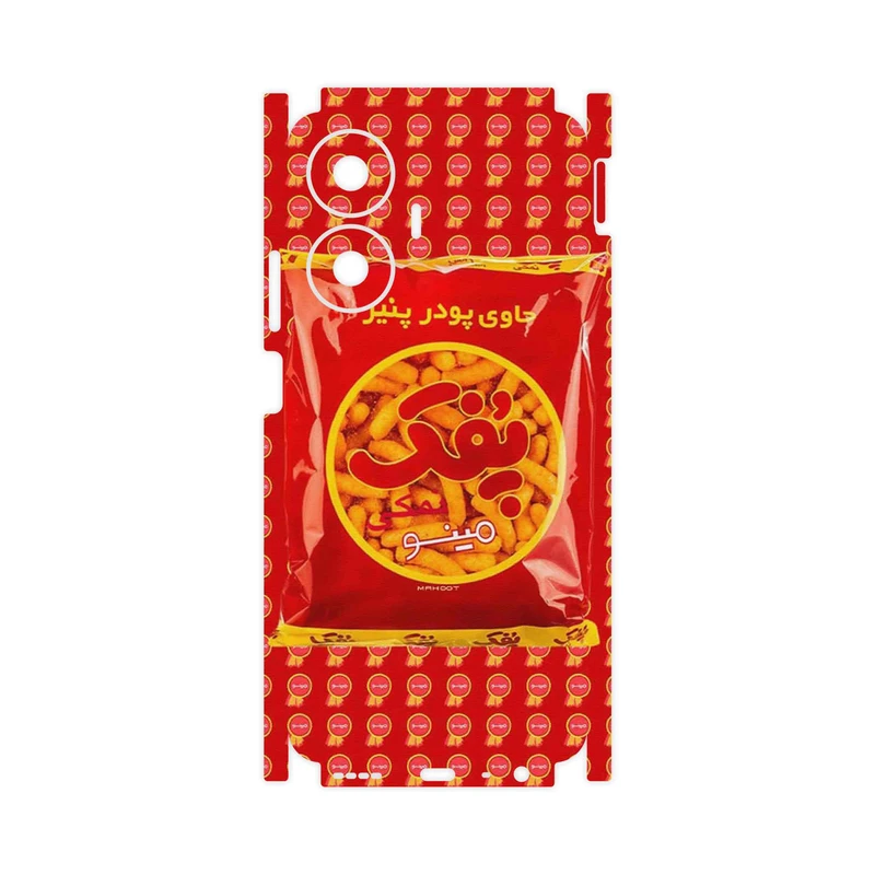 برچسب پوششی ماهوت مدل Puffy Nostalgia-FullSkin مناسب برای گوشی موبایل ریلمی C55