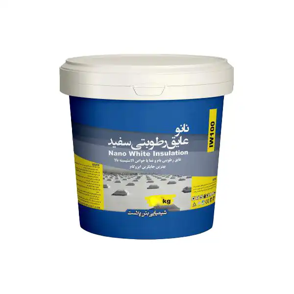 نانو عایق رطوبتی سفید بتن پلاست کد IW100-1 وزن یک کیلوگرم