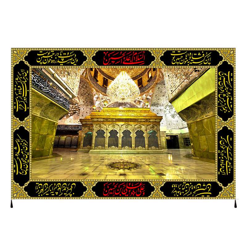 پرچم مدل محرم امام حسین کد 2236