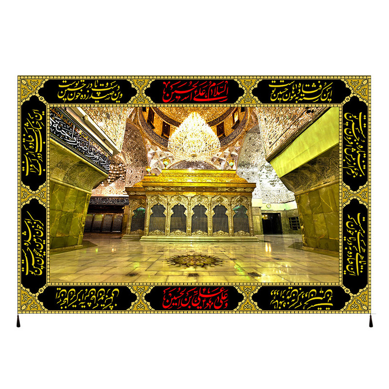 پرچم مدل محرم امام حسین کد 2236