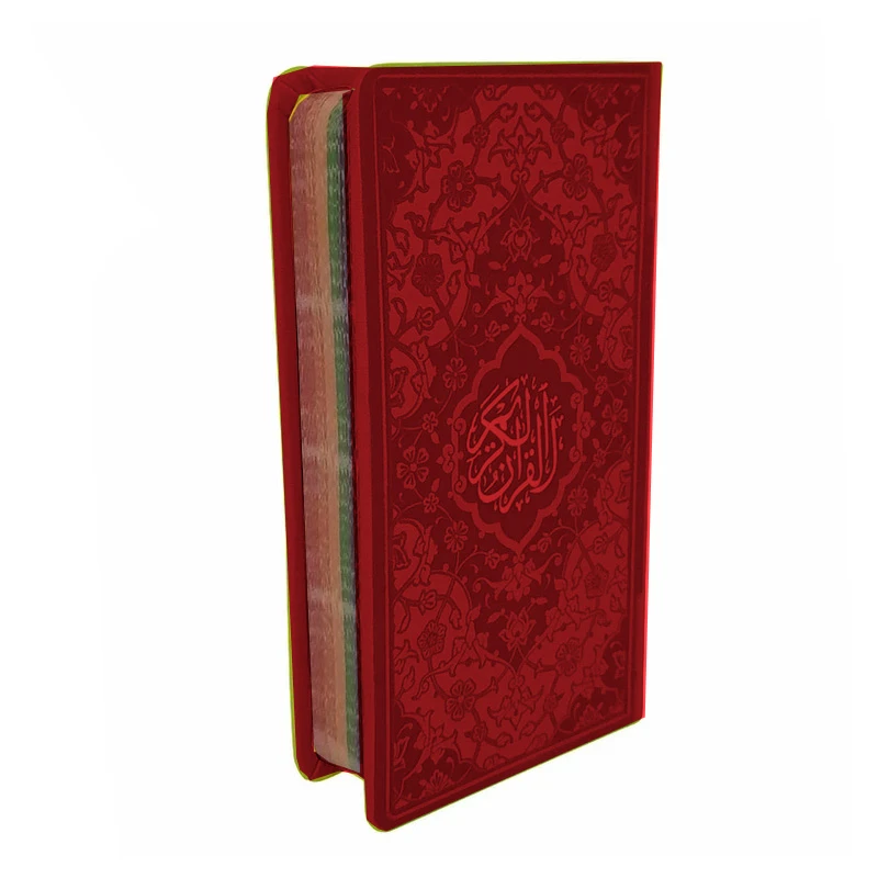 قرآن کریم ترجمه حسین انصاریان انتشارات هادی مجد