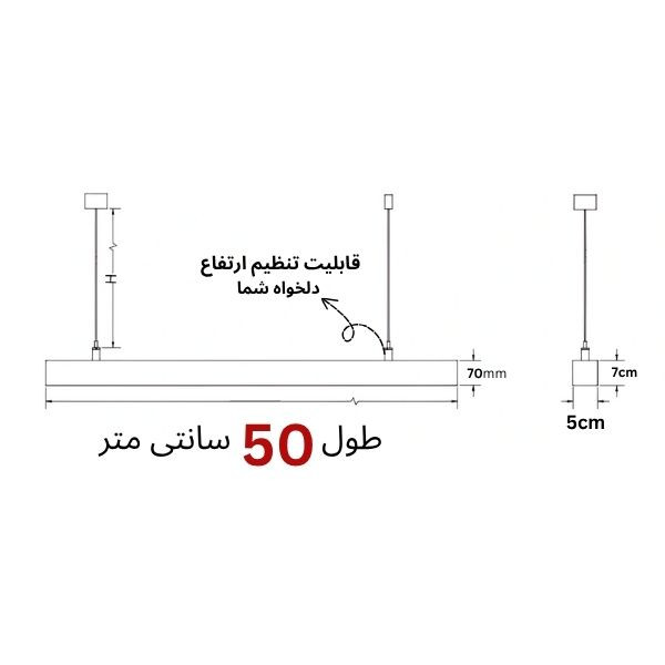 چراغ آویز مدل خطی 50