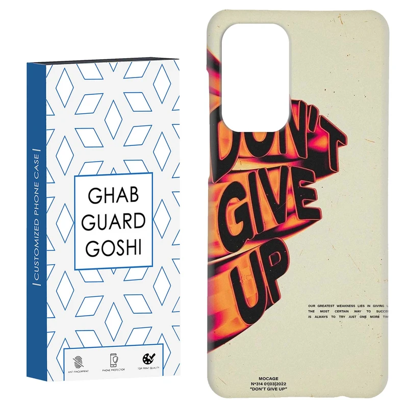 کاور قاب گارد گوشی طرح don’t give up کد Dimo-168 مناسب برای گوشی موبایل سامسونگ Galaxy A52 / a52s