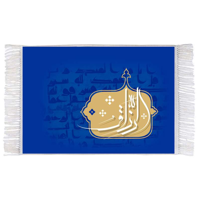 فرش ماشینی دیوارکوب اطلس آبی طرح اسماء الله الرزاق مدل T3151 