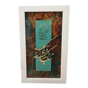 تابلو معرق کاری کد 1