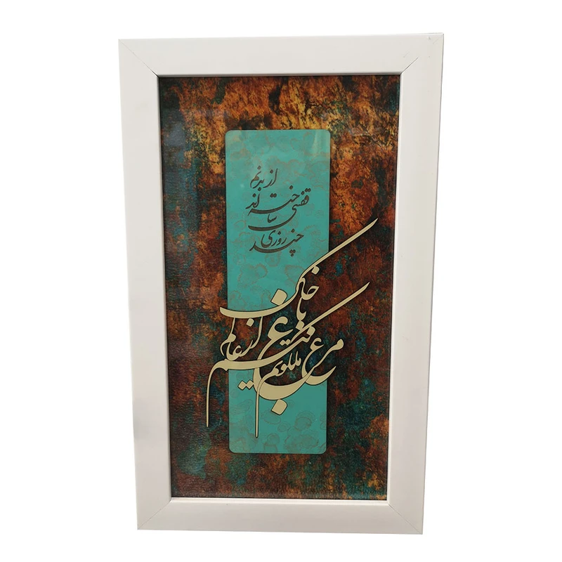 تابلو معرق کاری کد 1