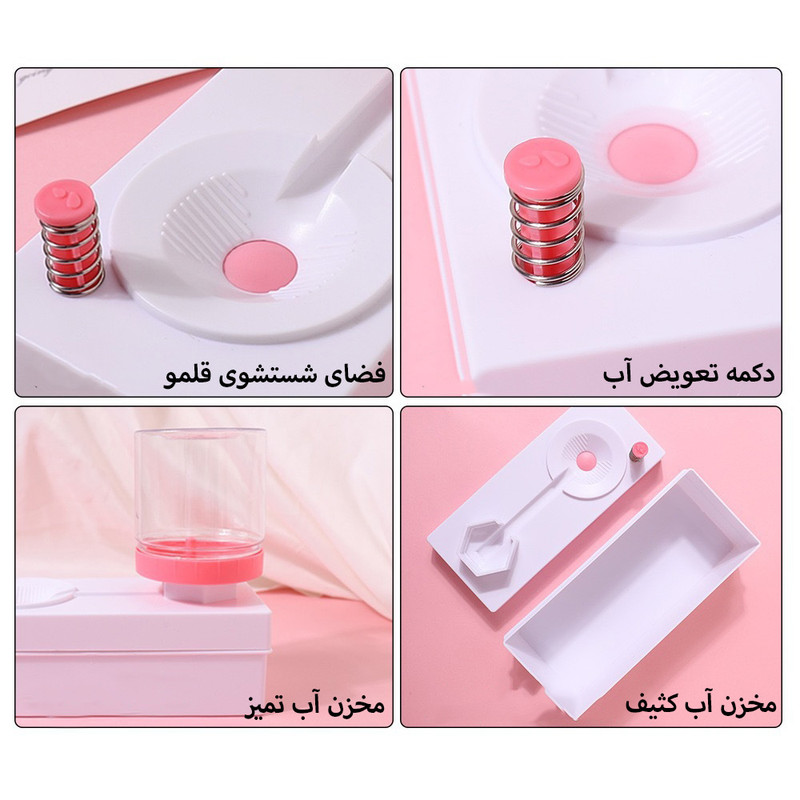 قلم شوی مدل Fresh Water