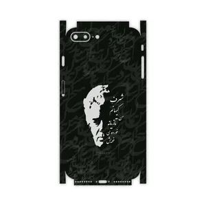 MAHOOT Ahmad-Shamlou-FullSkin Cover Sticker for Apple iPhone 7 Plus
