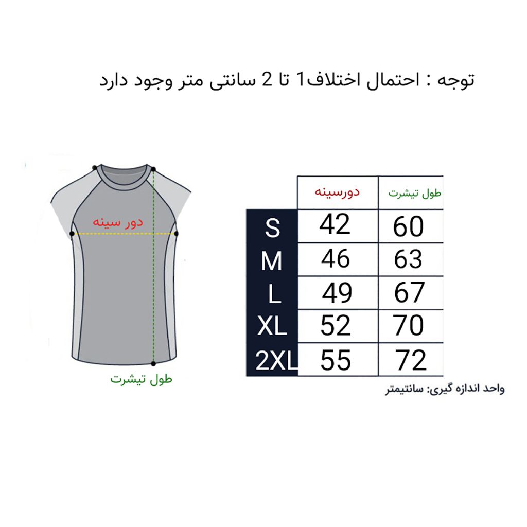 تی شرت ورزشی مردانه کچوا مدل MH100 -  - 2