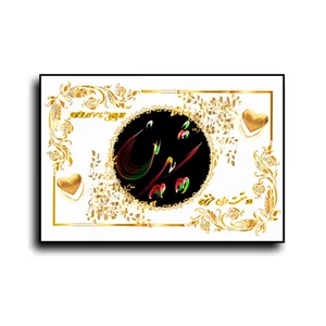تابلو خطاطی طرح اسم شيرين N467