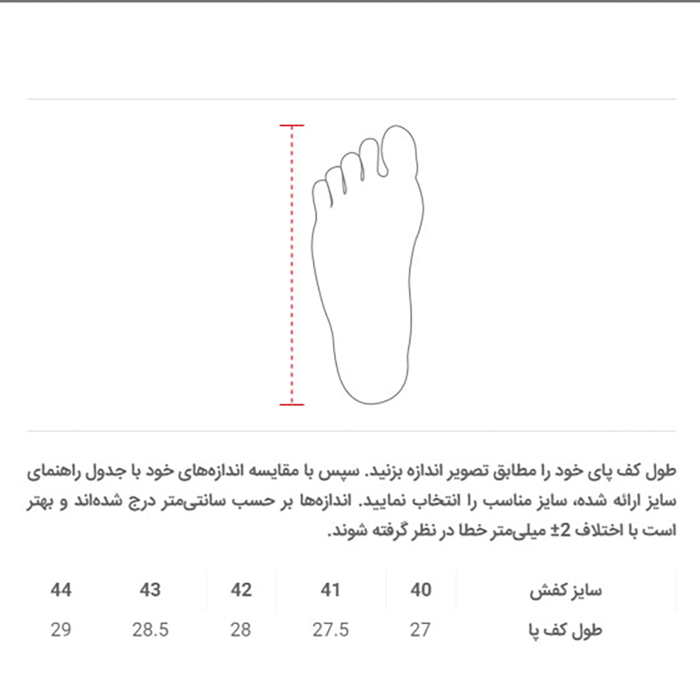 کفش طبی مردانه مدل چرم طبیعی کشی کد 0031 رنگ عسلی