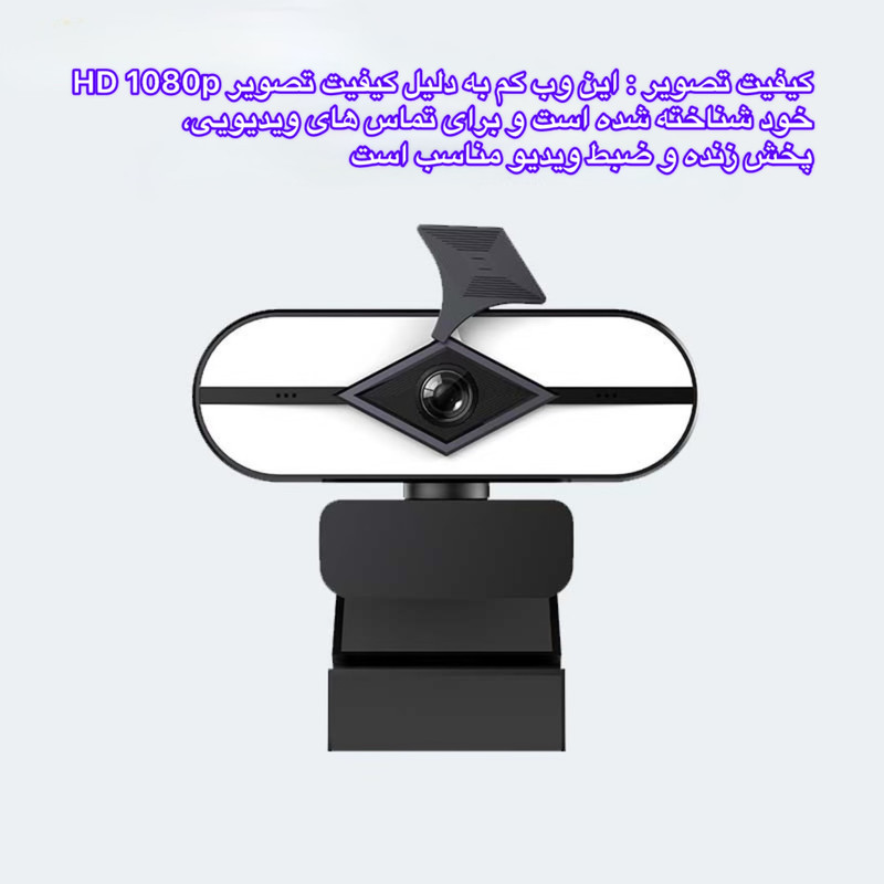 وب‌کم مدل U-06