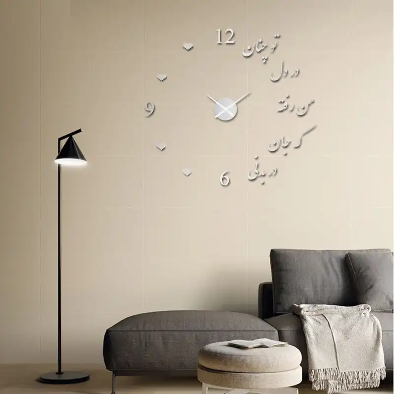 ساعت دیواری مدل جان طرح توچنان در دل من رفته که جان دربدنی